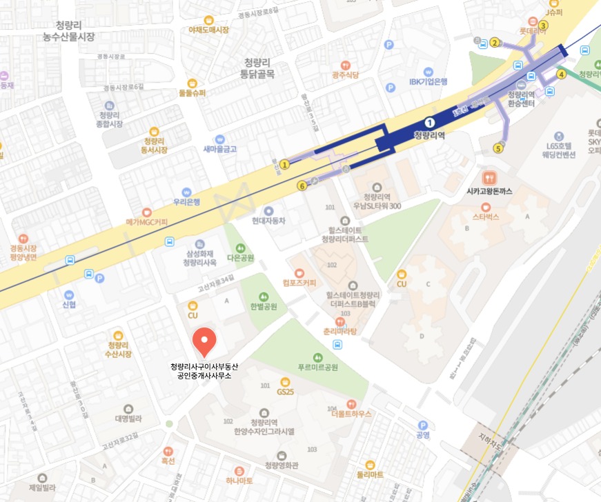 청량리 사구이사 부동산 공인중개사사무소 위치